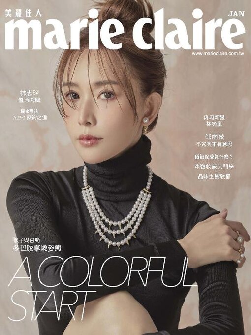 Title details for Marie Claire 美麗佳人國際中文版 by Acer Inc. - Available